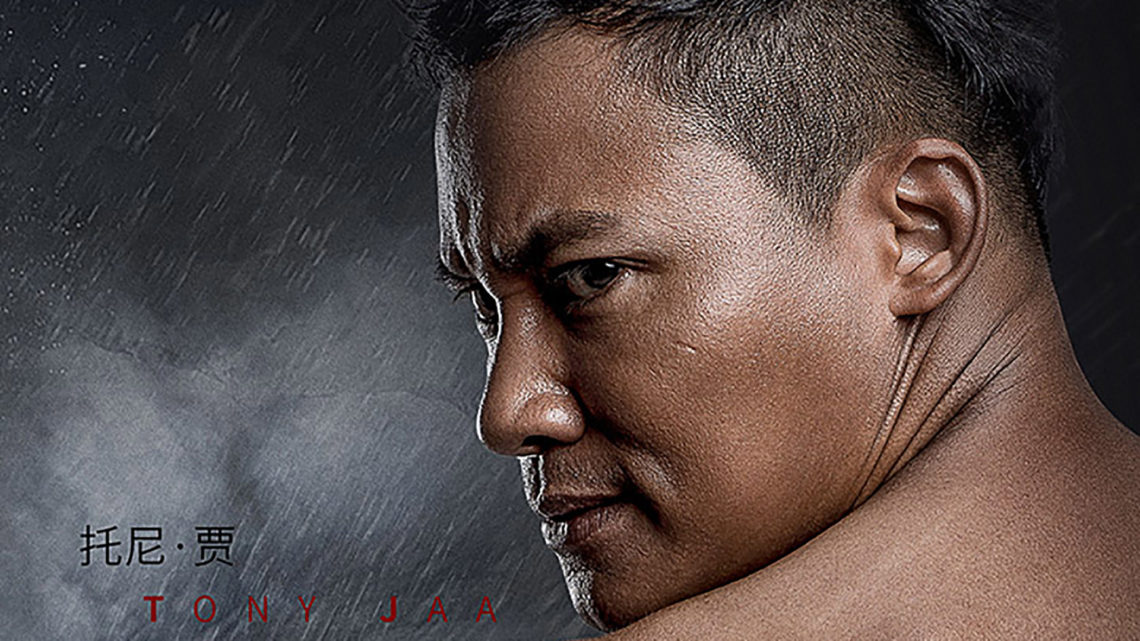 Jack Ma ‘Alibaba’ Menjadi Aktor Film Kungfu di ‘Gong Shou Dao’